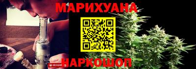 бутик Комсомольск-на-Амуре