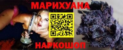 спайс Конаково