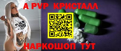 бутик Комсомольск-на-Амуре