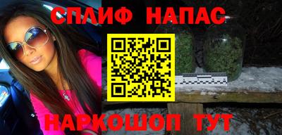 спайс Конаково