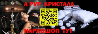кокаин VHQ Коммунар