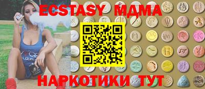 спайс Конаково