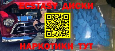 бутик Комсомольск-на-Амуре