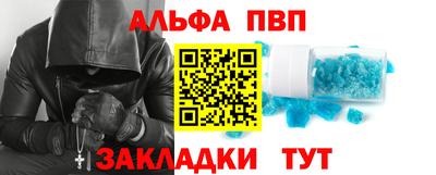 спиды Апрелевка