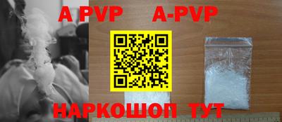 бутик Комсомольск-на-Амуре