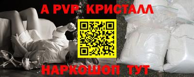 бутик Комсомольск-на-Амуре