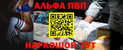 спиды Апрелевка