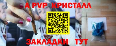 спайс Конаково