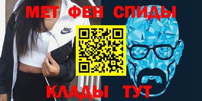 бутик Комсомольск-на-Амуре
