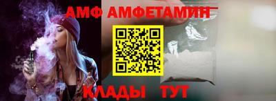 спайс Конаково
