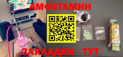 спайс Конаково