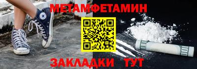 бутик Комсомольск-на-Амуре