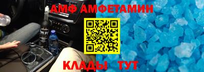 спайс Конаково
