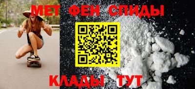 спиды Апрелевка