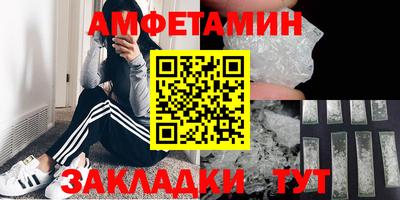 спайс Конаково