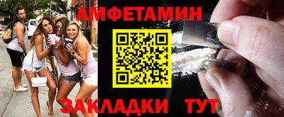 ГАЛЛЮЦИНОГЕННЫЕ ГРИБЫ Кумертау