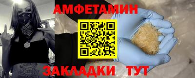 спайс Конаково