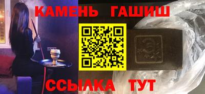 прущая мука Аргун