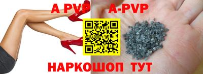 наркотики Апшеронск