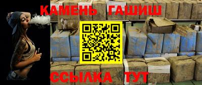 наркотики Апшеронск