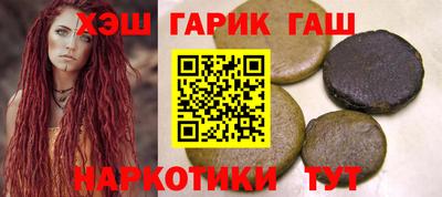 наркотики Апшеронск