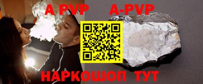 спиды Апрелевка