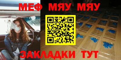 спайс Конаково