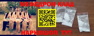 прущая мука Аргун