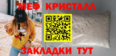 спиды Апрелевка