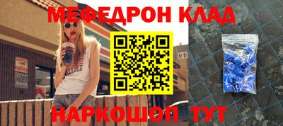 наркотики Апшеронск