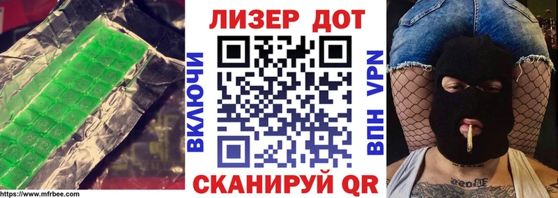 гидра сайт  где найти   Наро-Фоминск  ЛСД экстази ecstasy 