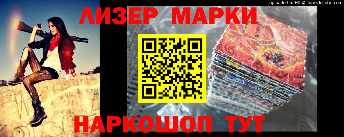 LSD-25 экстази кислота  OMG сайт  Наро-Фоминск  Лсд 25 экстази ecstasy 