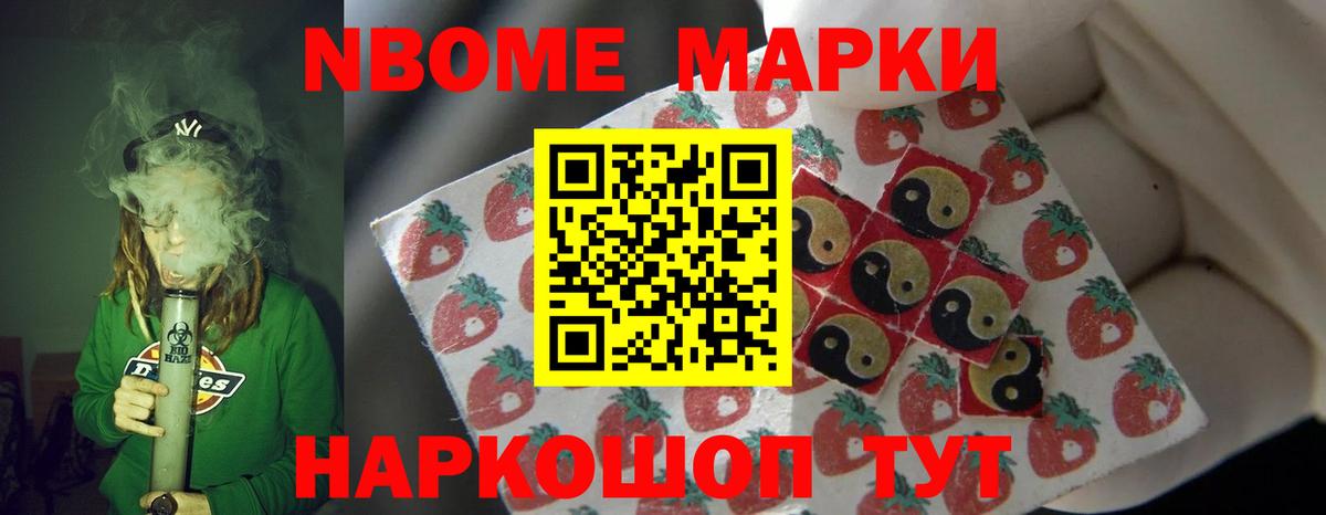 ЛСД экстази ecstasy Наро-Фоминск
