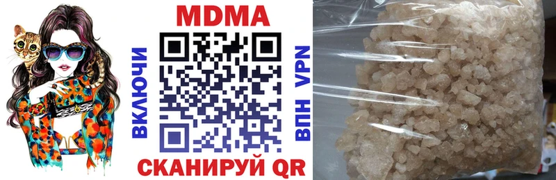 МДМА Molly  Наро-Фоминск 