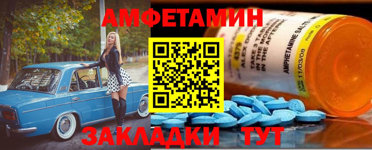 Первитин витя Наро-Фоминск
