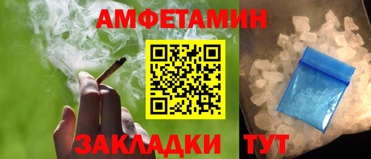 Метамфетамин пудра Наро-Фоминск