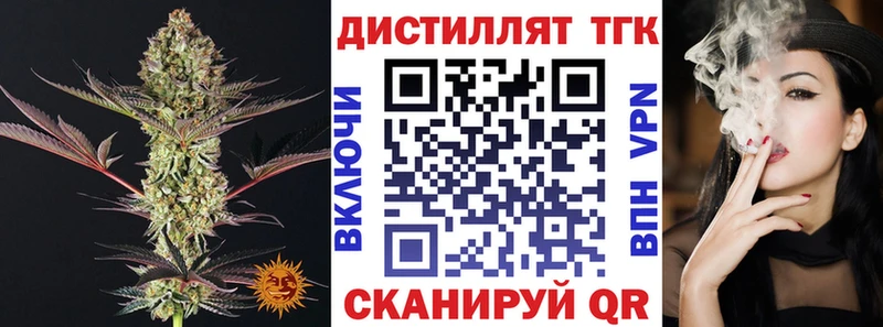 omg ССЫЛКА  хочу наркоту  Наро-Фоминск  ТГК концентрат 