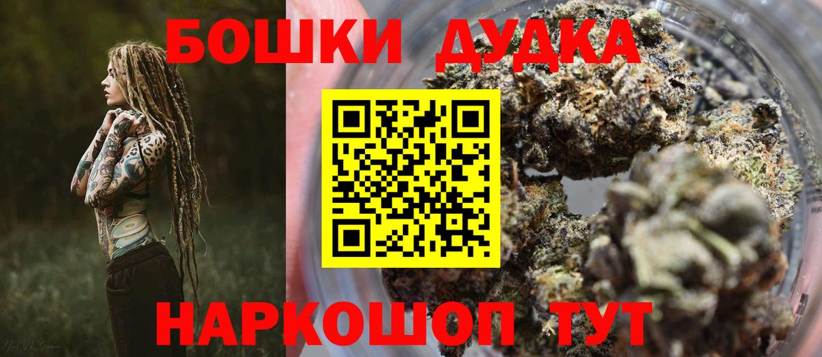Каннабис LSD WEED  Наро-Фоминск  Конопля семена  Канабис THC 21% 