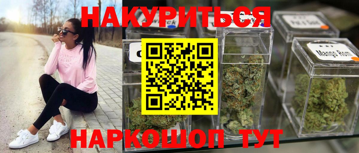 Каннабис ГИДРОПОН Наро-Фоминск